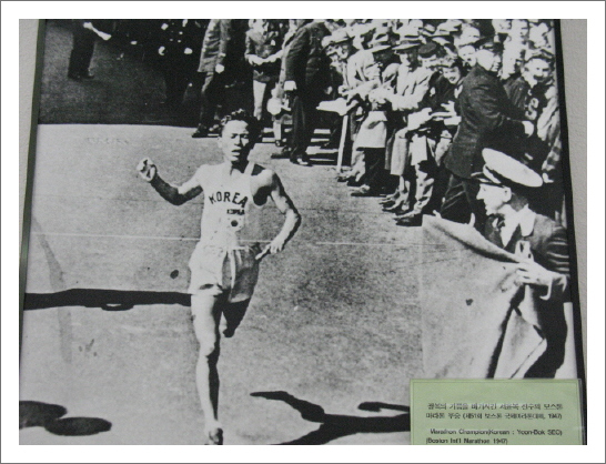 꼭 60년전인 1947년 4월, 보스턴국제마라톤대회에서 서윤복 선수의 우승장면. 이때 감독은 손기정 옹이었다. 